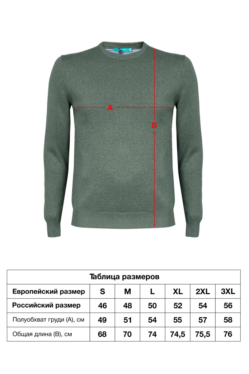 Джемпер CAIOMARIO B308/HF782TBK