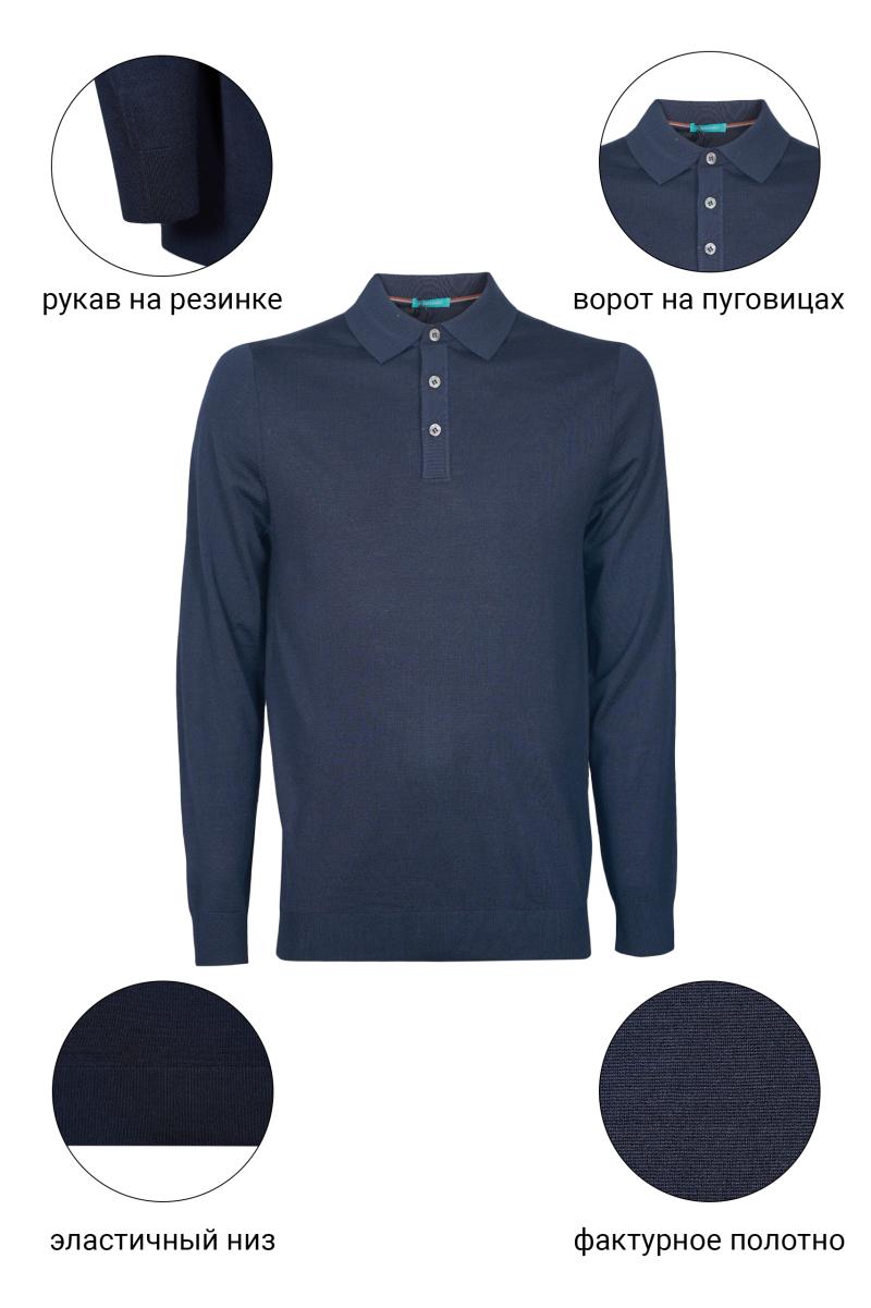 Джемпер-поло CAIOMARIO 25ML0058/175701-1